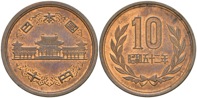 Япония 10 йен 1977 год 52, Император Хирохито Сева (1926-1989) KM 73а бронза 4364-3153