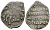 Русское Царство копейка 1547-1584 Иван IV Васильевич, Псковский  монетный двор, 0,66 ГР ГиК №93 серебро 262-559