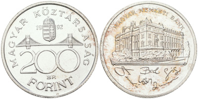 Венгрия 200 форинтов 1992 BP, национальный банк KM 689 серебро UNC 4683-314