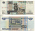 РОССИЯ 50 РУБЛЕЙ 2004 МОДИФИКАЦИЯ Pick 269с, Сергеев 30 бумага 7485-47-2