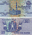 Египет 25 пиастров 2001 Pick 57 c бумага UNC (пресс) 7116-25-1-2