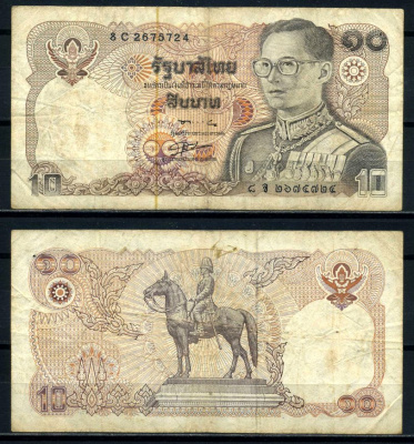 Таиланд 10 бат 1980 Рама IX Pick 87 (5) бумага 6285-22-2-2