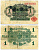 Германия 1 марка 1914 серия 805 Pick 50, Розенберг 51 b бумага 2196-30-3-2
