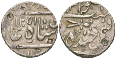 Индия, Хайдарабад 1 рупия 1836 AH 1251 C 66.3 серебро 441-223