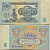 СССР 5 РУБЛЕЙ 1961 ШРИФТ НУМЕРАТОРА ВТОРОГО ТИПА Pick 224а, Сергеев 3а, Денисов КБ-30.5 бумага 2196-31-2-2