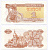 УКРАИНА 1 КУПОН (КАРБОВАНЕЦ) 1991 Pick 81а, Сергеев 1 бумага aUNC 8613-56-3