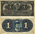 Куба 1 песо 1896 серия G, королева регент Мария Кристина, Испанский банк для Кубы Pick 47a  бумага   8614-18-3-2