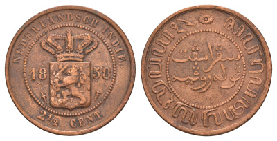 Голландская Ост-Индия (Нидерландская Восточная Индия) 2 1/2 цента 1858 KM 308 медь 109-444
