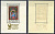 Чехословакия блок, марка с номиналом 5 крон 1967 Михель BL27 8705-16-2-1