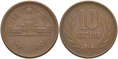 ЯПОНИЯ 10 ЙЕН 1954 ГОД 29, ИМПЕРАТОР ХИРОХИТО СЁВА (1926-1989) KM 73 бронза 28-454