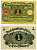 Германия 1 марка 1920 1 марта 1920, Веймарская республика, серия 519 Pick 58, Розенберг 64 бумага 2195-31-2-1