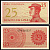 Индонезия 25 сенов 1964 доброволец Pick 93а бумага UNC (пресс) 6299-4-3-2