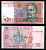 Украина 10 гривен 2011 Иван Мазепа Pick 119Ab бумага UNC (пресс) 6283-31-1-2