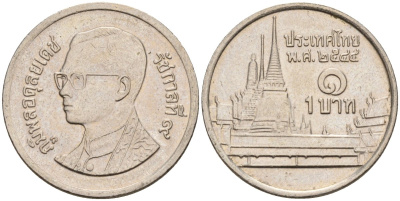Таиланд 1 бат 2001 BE 2544, Рама IX (1946-2016), королевский дворец KM 183 медно-никель 4142-456