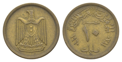 Египет 10 миллим 1960 KM 395 алюминиевая бронза 4638-1122