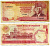 ПАКИСТАН 100 РУПИЙ 1986 Pick 41 бумага VF 7207-27-2