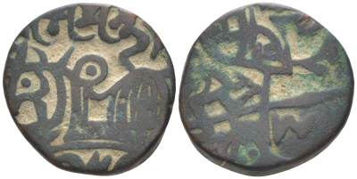 Индия, Jital ND Jital, Islam Indien, вес 3,45 гр. медь 00-00