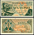 Индонезия 1 рупия 1961 урожай риса, серия MJJ072 Pick 78 бумага aUNC 7554-19-4-1