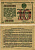 СССР 10 рублей 1941 денежно-вещевая лотерея. Билет 145. № 090496, Гознак бумага 7214-46-1-2