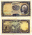 ИРАН 10 РИАЛОВ 1937 ДАТА 1319, ШАХ РЕЗА ПАХЛЕВИ, 34-Й ШАХ ИРАНА (1925-19471) Pick 33с бумага 7198-17-3-2