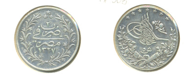 ЕГИПЕТ 5 ГИРШ 1910 KM 308 серебро 7-5-28-55