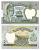 НЕПАЛ 2 РУПИИ 1990-1995 ПОДПИСЬ 12, СЕРИЯ 20 ММ. Pick 29c бумага UNC (ПРЕСС) 8588-90-1-2