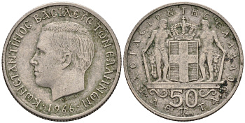 Греция 50 лепта 1966 Константин II (1966-1973) KM 88 медно-никель 4588-357