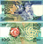 Португалия 100 эскудо 1988 Pick 179f бумага UNC (ПРЕСС) 8606-32-3-2