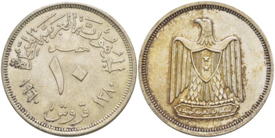 Египет 10 пиастров 1960 AH 1380, орел с щитом на груди KM 398 серебро 4525-426