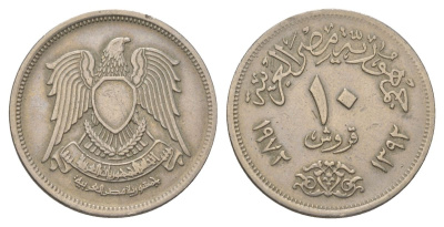 Египет 10 пиастров 1972 KM 430 медно-никель 4628-916