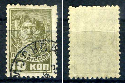 СССР марка 20 копеек 1929 стандартный выпуск Загорский 236    почтовое гашение 8707-3-5-2