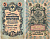 Россия 5 рублей 1909 (1917) выпуск Временного правительства Горянов 1.19.1 бумага 8611-19-2-2