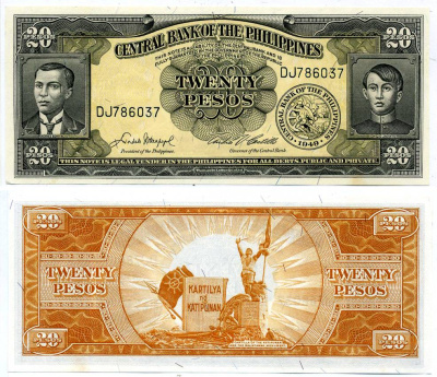 ФИЛИППИНЫ 20 ПЕСО 1949 ПОДПИСЬ 5 Pick 137d бумага UNC (ПРЕСС) 8564-37-1-1