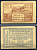Вальдкирхен-ам-Везен 60 геллеров 1920 бумага 7556-38-1-1