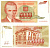 Югославия 5000 динаров 1993 Никола Тесла (1856-1943), музей в Белграде Pick 128 бумага 8604-44-1-1