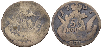 Россия 5 копеек 1757 СПБ, Елизавета Петровна (1741-1761), орел в облаках, вес  0,99 гр. Биткин 342 серебро 633-425