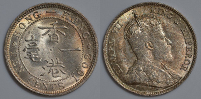 Гонконг 10 центов 1902 Эдуард VII (1901-1910) KM 13 серебро UNC 91-615
