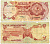 Катар 1 риал ND (1973) порт Дохи Pick 1а бумага 7198-15-2-2