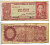 БОЛИВИЯ 100 БОЛИВАНО 1962 Pick 157b бумага 7548-23-4-1