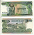 КАМБОДЖА 500 РИЭЛЕЙ 1973-1975 ПОДПИСЬ 15 Pick 16b бумага UNC (ПРЕСС) 7222-43-2