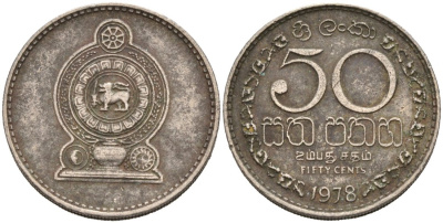 Шри-Ланка 50 центов 1978 KM 135.1 медно-никель 4566-1041