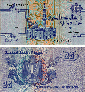 ЕГИПЕТ 25 ПИАСТРОВ 1990-1999 ПОДПИСЬ 18 Pick 57b бумага XF 7486-52-2-2
