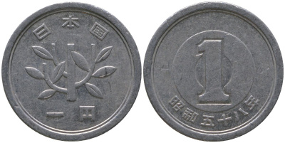 Япония 1 йена 1983 Yr. 58, Хирохито (1926-1989) KM 74 алюминий 4549-1263
