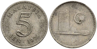 Малайзия 5 сенов 1978 здание Парламента KM 2 медно-никель 4381-853