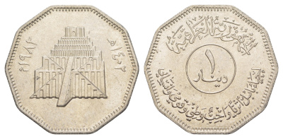Ирак 1 динар 1982 Восстановление Вавилона - Зиккурат KM 164 медно-никель UNC 1521-612