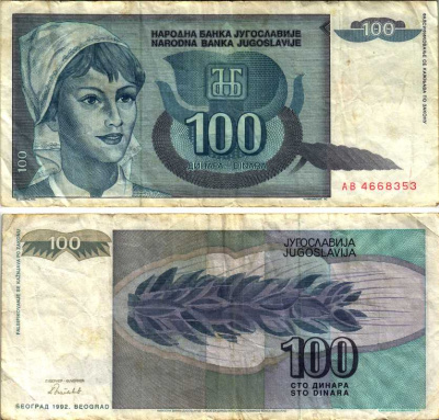 Югославия 100 динаров 1992 крестьянка, голубой фон Pick 112 a  бумага 7487-9-2
